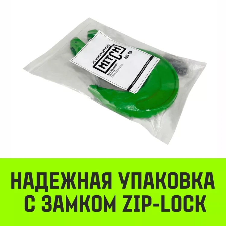 Крюк с вилочным соединением HITCH 13-Т8 кл 5.3 Т (SZ071275) купить в Екатеринбурге