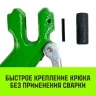 Крюк с вилочным соединением HITCH 13-Т8 кл 5.3 Т (SZ071275) купить в Екатеринбурге