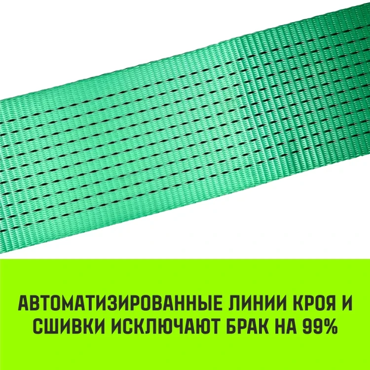 Длинная часть для ремня стяжного HITCH RS REGULAR 1000:12000:10 (100ммSTF1000DaN 12T 94М) (SZ076136) купить в Екатеринбурге