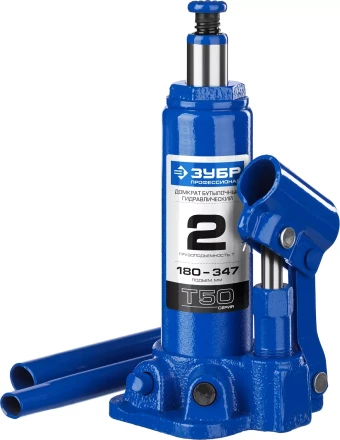 Домкрат гидравлический бутылочный T50, 2т, 180-347мм, ЗУБР Профессионал 43060-2 43060-2_z01 купить в Екатеринбурге