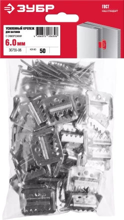 ЗУБР Кляймер-У2, 6 мм, 50 шт, усиленный крепеж для вагонки с саморезами (30755-06) купить в Екатеринбурге