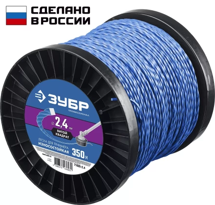 ЗУБР ВИТОЙ КВАДРАТ, 2.4 мм, 350 м, леска для триммера, Профессионал (71035-2.4) купить в Екатеринбурге