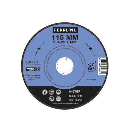 Круг отрезной по металлу FerrLine Expert 115 х 3 х 22,2 мм A46TBF купить в Екатеринбурге