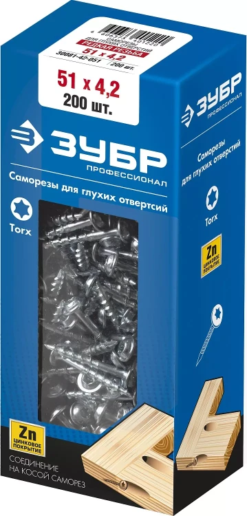 ЗУБР 51 х 4.2 мм, редкая резьба, ТХ20, цинк, 200 шт, саморез для глухих отверстий, Профессионал (30081-42-051) купить в Екатеринбурге