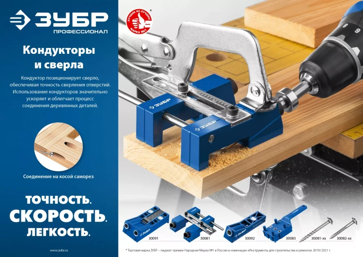 ЗУБР 51 х 4.2 мм, редкая резьба, ТХ20, цинк, 200 шт, саморез для глухих отверстий, Профессионал (30081-42-051) купить в Екатеринбурге