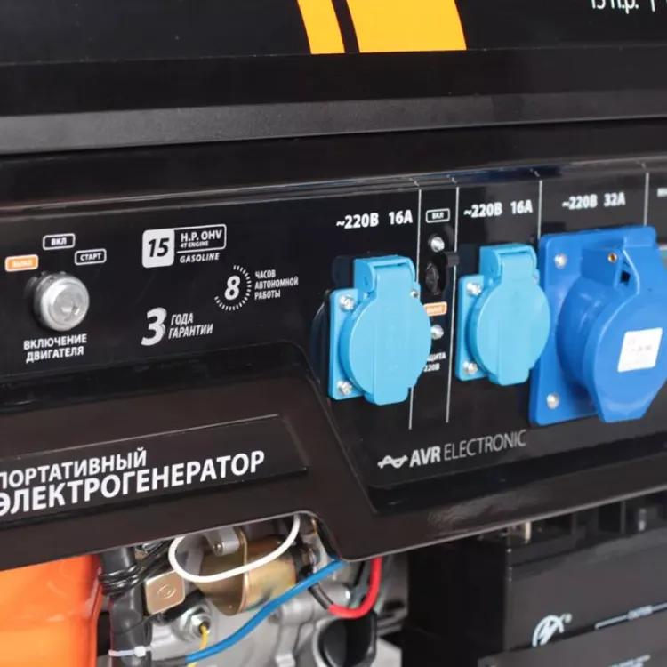 Генератор бензиновый PATRIOT GP 7210 LE купить в Екатеринбурге