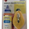 Набор разметочный пластиковый корпус 30 м краска синяя Энкор 10125 купить в Екатеринбурге