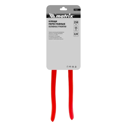 Клещи переставные Matrix, 250 мм, хром-ванадий, обливные рукоятки, 17921 купить в Екатеринбурге