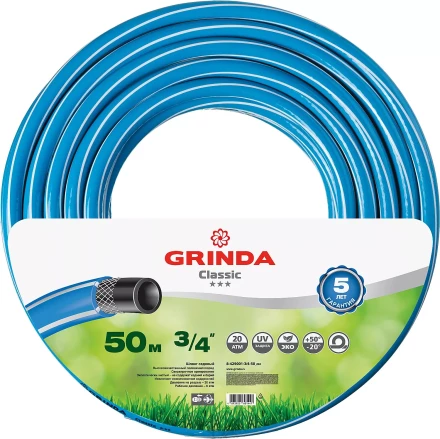 Шланг GRINDA CLASSIC поливочный, 20 атм., армированный, 3-х слойный, 3/4&quot;х50м 8-429001-3/4-50_z02 купить в Екатеринбурге