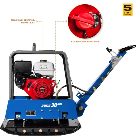 Виброплита бензиновая двигатель Honda ЗВПБ-38 ГРХ серия ПРОФЕССИОНАЛ купить в Екатеринбурге