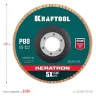 Круги лепестковые керамические торцевые 36598-125-80 купить в Екатеринбурге