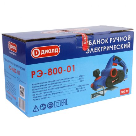 Рубанок Диолд РЭ-800-01 купить в Екатеринбурге