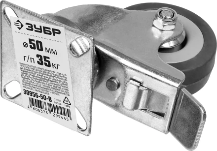 Колеса поворотные с тормозом из литой резины с полипропиленовым диском серия МАСТЕР купить в Екатеринбурге