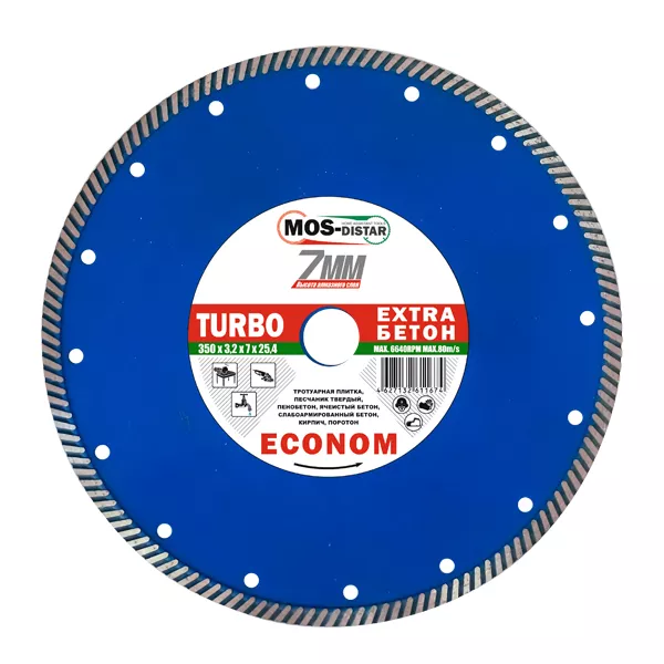 Диск алмазный по бетону Turbo Extra Econom MOS-DISTAR 115*2,2*7*22,23 mm купить в Екатеринбурге