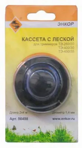 Кассета с леской для TЭ250/20TЭ400/300ТЭ450 56498 купить в Екатеринбурге