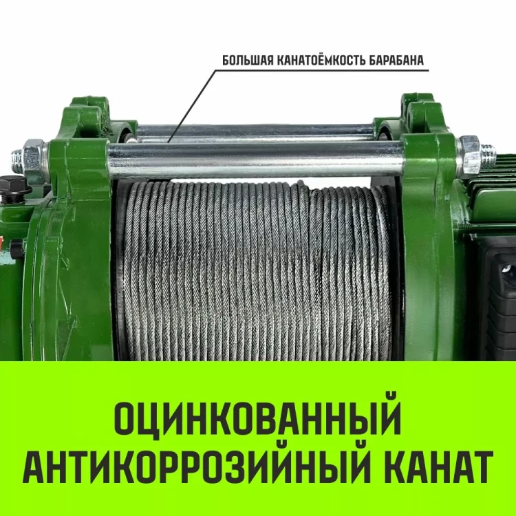 Лебедка электрическая HITCH KCD500 500кг 100м 220В (SZ086781) купить в Екатеринбурге