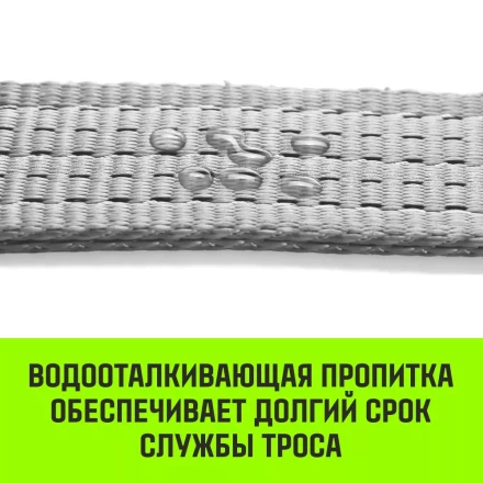 Трос буксировочный для автомобиля HITCH REGULAR 12т 4м 90мм крюк-крюк (SZ088741) купить в Екатеринбурге