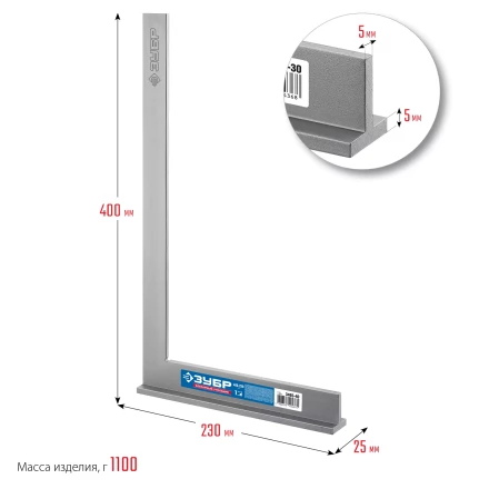 ЗУБР 400 х 230 мм, слесарный угольник, Профессионал (3465-40) купить в Екатеринбурге