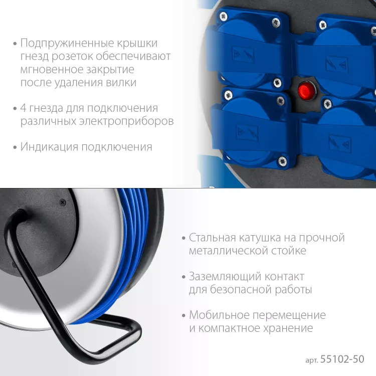 ЗУБР ПВС-325, ПВС, 3 x 2.5 мм2, 50 м, 4000 Вт, IP44, силовой удлинитель на стальной катушке, Профессионал (55102-50) купить в Екатеринбурге