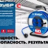 ЗУБР ПВС-325, ПВС, 3 x 2.5 мм2, 50 м, 4000 Вт, IP44, силовой удлинитель на стальной катушке, Профессионал (55102-50) купить в Екатеринбурге