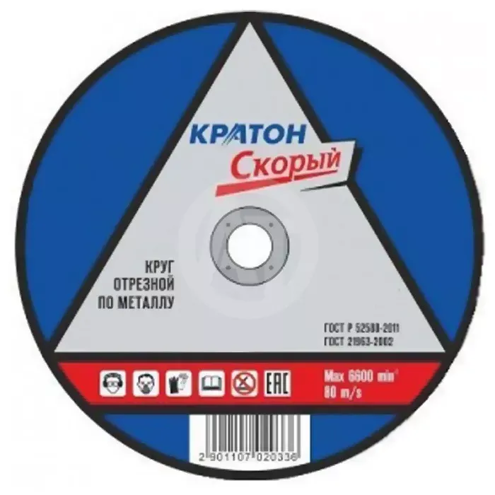 Круг отрезной по металлу A46TBF 230 х 1,8 х 22,2 мм Кратон Скорый 1 07 02 032 купить в Екатеринбурге