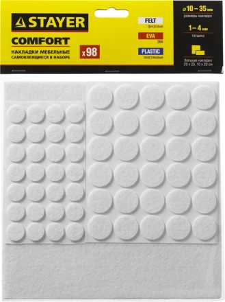 Набор STAYER &quot;COMFORT&quot;: Накладки самоклеящиеся на мебельные ножки, 98 шт, белые 40917-H98 купить в Екатеринбурге