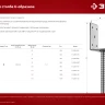 ЗУБР ОС-U, 61 x 120 x 60 мм, U-образное основание столба (310286-060) купить в Екатеринбурге