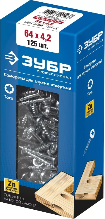 ЗУБР 64 х 4.2 мм, редкая резьба, ТХ20, цинк, 125 шт, саморез для глухих отверстий, Профессионал (30081-42-064) купить в Екатеринбурге