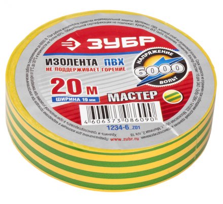 Изолента ЗУБР &quot;МАСТЕР&quot; желто-зеленая, ПВХ, не поддерживающая горение, 6000 В, 19мм х 20м 1234-6_z01 купить в Екатеринбурге