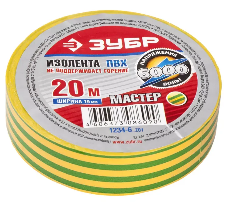 Изолента ЗУБР "МАСТЕР" желто-зеленая, ПВХ, не поддерживающая горение, 6000 В, 19мм х 20м 1234-6_z01 купить в Екатеринбурге