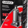Домкрат гидравлический бутылочный, 16т, 220-420 мм, MIRAX 43260-16 43260-16 купить в Екатеринбурге