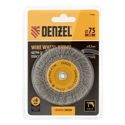 Щетка для дрели, 75 мм, Плоская, со шпилькой, нержавеющая витая проволока Denzel 744603 купить в Екатеринбурге