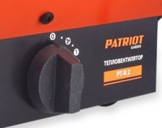 Тепловая пушка электрическая PATRIOT PT-R-2 купить в Екатеринбурге