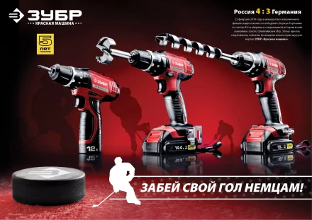 Дрель-шуруповерт 2 АКБ ДА-12-2-Ли КНМ3 серия МАСТЕР купить в Екатеринбурге