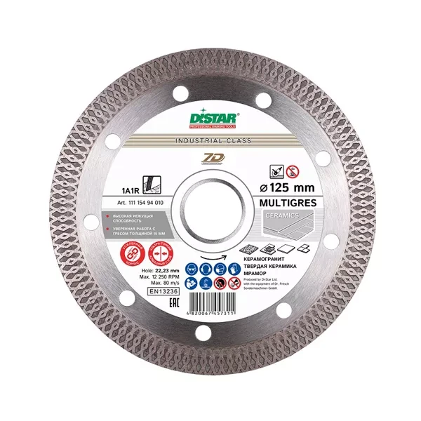 Круг алмазный 1A1R Multigres Distar 125*1,4*10*22,23 mm купить в Екатеринбурге