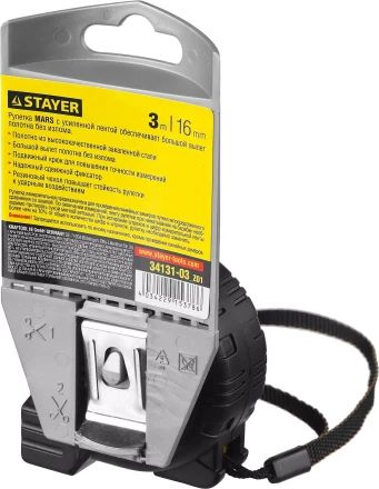 Рулетка STAYER &quot;PROFI&quot; &quot;MARS&quot;, обрезиненный корпус, утолщенное полотно, 3мх16мм 34131-03_z01 купить в Екатеринбурге