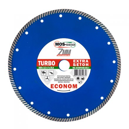 Диск алмазный по бетону Turbo Extra Econom MOS-DISTAR 125*2,2*7*22,23 mm купить в Екатеринбурге