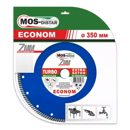 Диск алмазный по бетону Turbo Extra Econom MOS-DISTAR 125*2,2*7*22,23 mm купить в Екатеринбурге