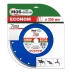 Диск алмазный по бетону Turbo Extra Econom MOS-DISTAR 125*2,2*7*22,23 mm купить в Екатеринбурге