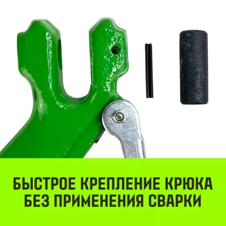 Крюк с вилочным соединением HITCH 20-Т8 кл 12.5 Т (SZ071277) купить в Екатеринбурге