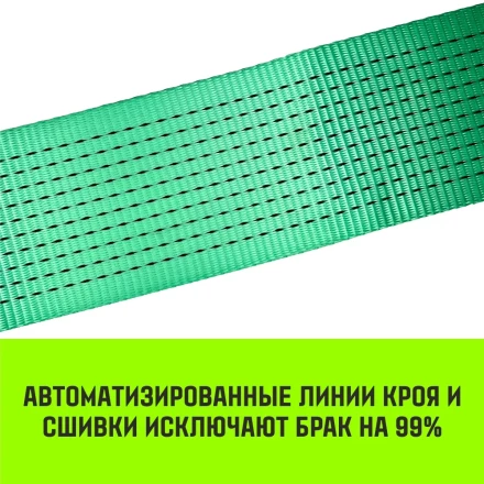 Короткая часть для ремня стяжного HITCH RS REGULAR 1000:12000:10 (100ммSTF1000DaN 12T 06М) (SZ076138) купить в Екатеринбурге