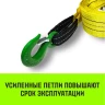 Трос буксировочный для автомобиля HITCH REGULAR 10т 6м 90мм крюк-крюк (SZ088742) купить в Екатеринбурге