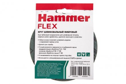 Круг фибровый HAMMER 243-006 купить в Екатеринбурге