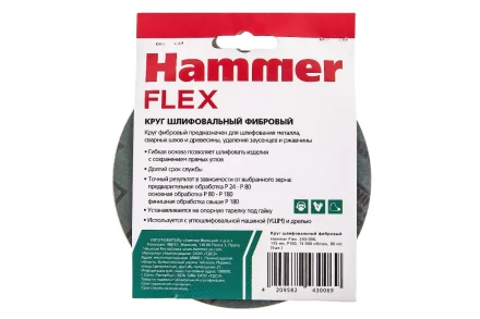 Круг фибровый HAMMER 243-006 купить в Екатеринбурге