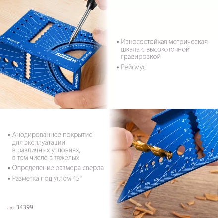 ЗУБР 3D, 7-в-1, угольник многофункциональный, Профессионал (34399) купить в Екатеринбурге