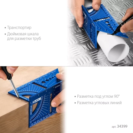 ЗУБР 3D, 7-в-1, угольник многофункциональный, Профессионал (34399) купить в Екатеринбурге