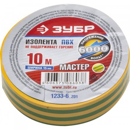 Изолента ЗУБР &quot;МАСТЕР&quot; желто-зеленая, ПВХ, не поддерживающая горение, 6000 В, 15мм х 10м 1233-6_z01 купить в Екатеринбурге
