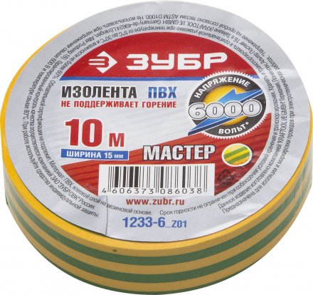 Изолента ЗУБР &quot;МАСТЕР&quot; желто-зеленая, ПВХ, не поддерживающая горение, 6000 В, 15мм х 10м 1233-6_z01 купить в Екатеринбурге