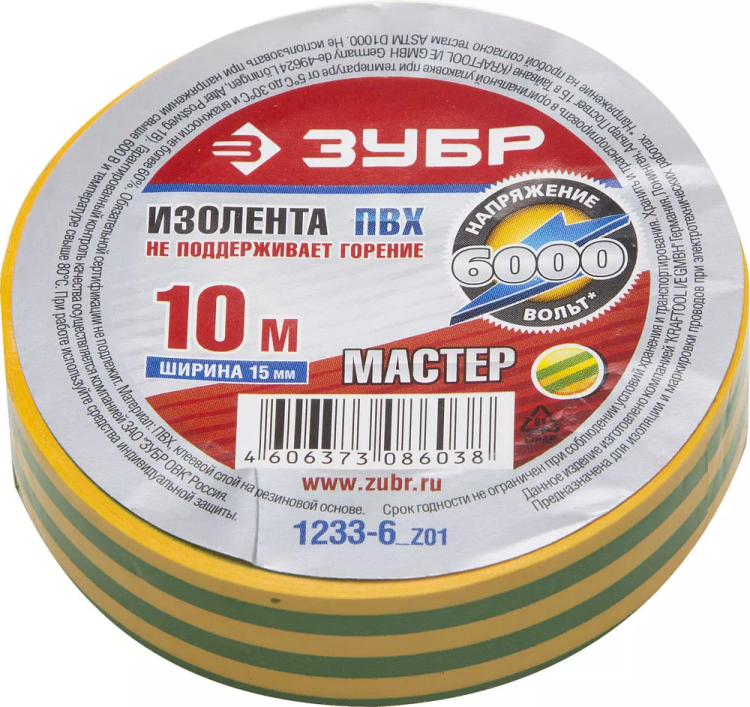 Изолента ЗУБР "МАСТЕР" желто-зеленая, ПВХ, не поддерживающая горение, 6000 В, 15мм х 10м 1233-6_z01 купить в Екатеринбурге