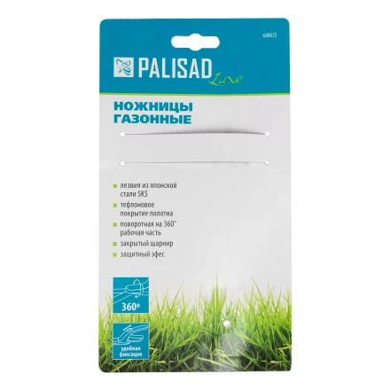 Ножницы газонные Palisad, 365 мм, пластиковые обрезиненные рукоятки, LUXE, 608635 купить в Екатеринбурге